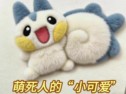 你发图我来画|松鼠小可爱简笔画|86/100 #宠物小精灵 #儿童简笔画 #动物简笔画 #宠物小精灵简笔画 #可爱简笔画