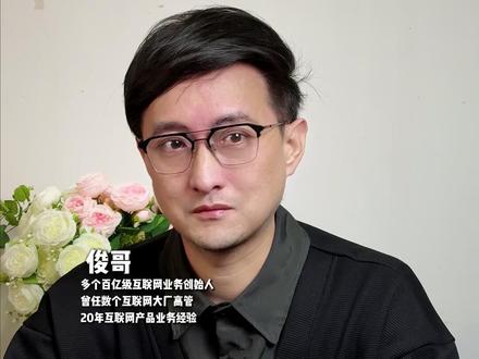 蚂蚁阿福火热营销,背后的困局分析 #阿里巴巴 #马云 #支付宝 #财经 #热点