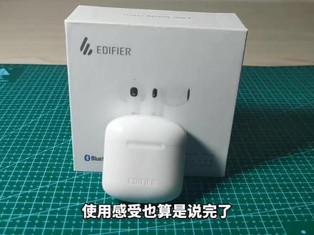 半入耳式蓝牙耳机推荐【漫步者 LolliPods Mini】 #漫步者 #蓝牙耳机