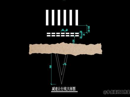 道路标线设计、减速让行线大样图、人行横道线预告标识、人行横道标线