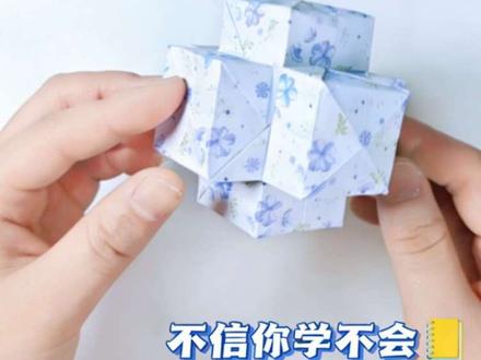 超级简单详细折纸教程鲁班锁#简单易学的折纸教程 #创作者中心 #创作灵感 #亲子手工制作