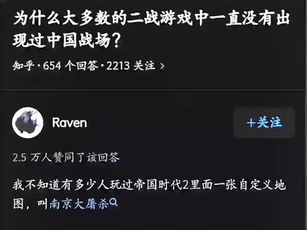 这是一场无论如何都想赢的游戏