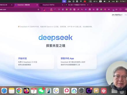 深度干货!5分钟搞定 DeepSeek 私人知识库 🔥 1️⃣ DeepSeek API Key 获取
登录 DeepSeek 开放平台
左侧找到 API Key
⚠️ 创建后一定要保存,只显示一次!
2️⃣ 硅基流动注册
🎯 填写推荐码(FiVPo2ak),白嫖 2000万 token
创建 API Key(点击即可复制,超方便)
3️⃣ Cherry Studio 下载安装
完全免费,界面简洁
🛠️ 配置教程
Step 1: 硅基流动配置
打开设置页面
粘贴 API Key
点击检查连接
推荐模型:
✨ DeepSeek R1(主力)
📚 BGE M3(嵌入必备)
Step 2: DeepSeek 配置
复制 DeepSeek API Key
测试连接
等待成功提示
📚 知识库创建攻略
创建流程:
点击左侧知识库按钮
新建知识库
选择 BGE-M3 模型
导入文件
#怎么本地部署deepseek #ai