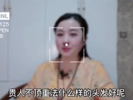 #易经#传统文化常识 #生肖 #女性智慧情感 @抖音小助手