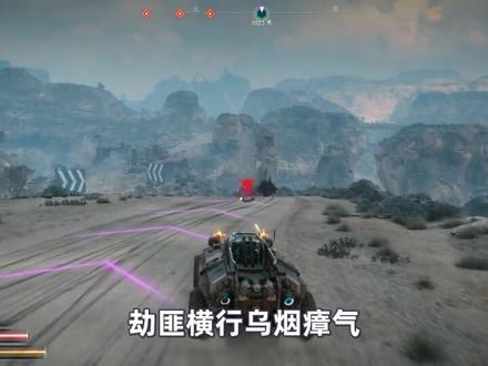 狂怒2:刚出新手村差点被流星砸中,不料因祸得福获得至强武器!