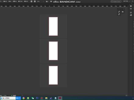 ID软件制作三折页过程,ID软件为排版必备软件操作。可制作画册、折页、宣传单等,操作简单!