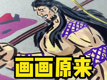 终末女武神人物系列之第一猛将~ #动漫手绘 #终末的女武神 #跟着抖音学画画 #丙烯马克笔 #手绘过程