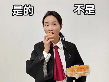 冷知识【快问快答】第402期 #负债 #逾期 #法律咨询