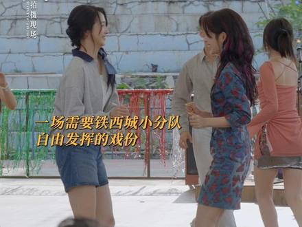 #岁月有情时 老岁片场欢乐多#黄景瑜 #关晓彤 #徐若晗 #王天辰