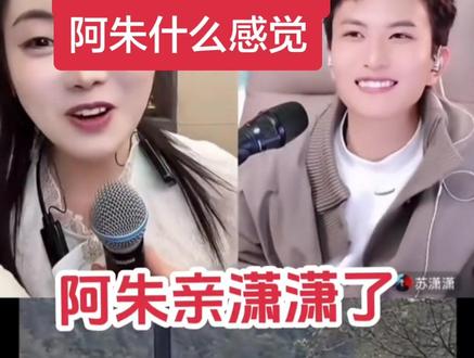 潇潇被老头亲懵了 笑死了 潇潇 阿朱 高豆短剧上线了 #苏潇潇 #阿朱 #云间回响 #短剧推荐