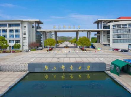 #南京邮电大学的#录取分数线曾比南京大学还要高?原因听我说#江苏高校@DOU+小助手 @DOU+上热门