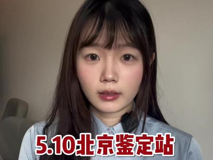 5.10北京鉴定站中级监控实操真题解析#北京鉴定站 #北京消防设施操作员考试 #消防设施操作员 #中级监控