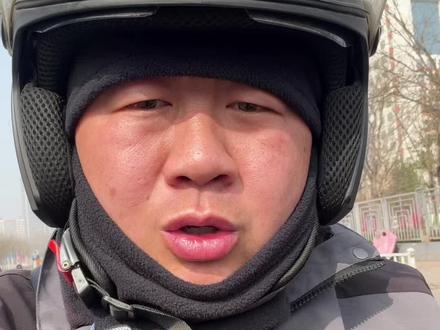 如果全世界都指责你,那我带你去吃刘文祥#“紫薯精”带火刘文祥 #太原外卖小哥