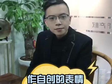 表情包是否需要版权登记?
#法律 #表情包