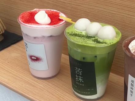 锁死这奶茶届的“三色杯”喜茶茶坊无广测评 #喜茶茶坊 #喜茶 #喜茶测评 #奶茶测评 #奶茶推荐