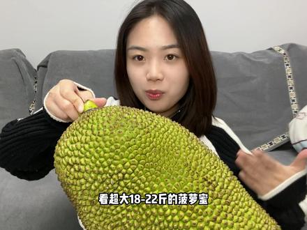 水果开箱!22斤菠萝蜜到底能开多少斤的果肉呢?是亏还是赚!#菠萝蜜 #水果