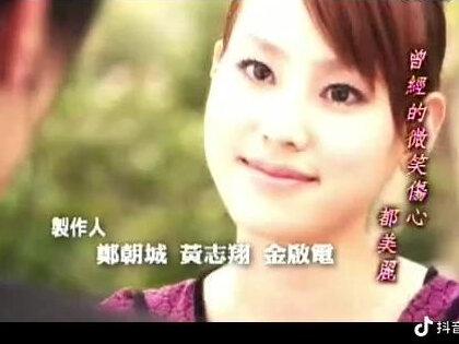 宝岛少女时代