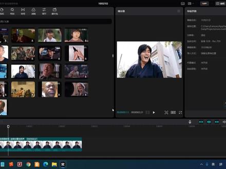 剪映电脑版新出的自定义抠像@DOU+小助手 #视频剪辑教程 #剪映 #剪映电脑版 #剪映专业版