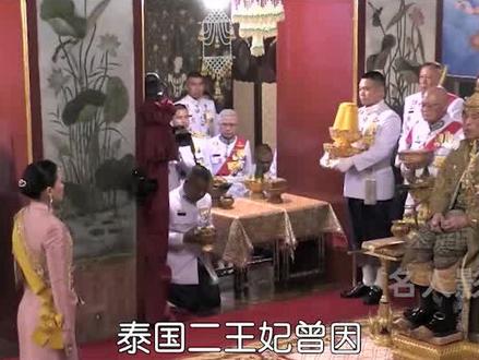 甘愿无名无分为泰王生五个孩子,换来的却是永世不得回泰国 #泰国 #王室