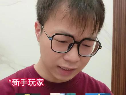 新手玩家对精灵材料的省吃俭用 #洛克王国世界 #洛克创作激励计划 #洛克王国S2狂欢怪谈新赛季