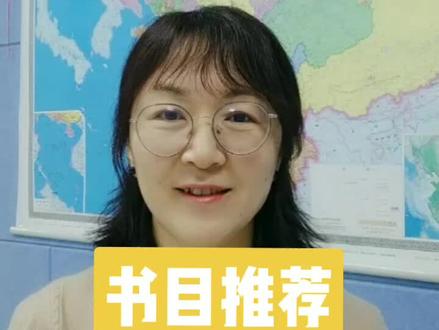 书目推荐--《甲骨文学校》#好书推荐 #阅读兴趣培养 #涨知识