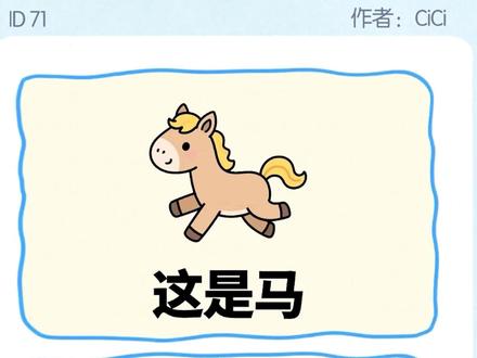 没想到这游戏这么好笑