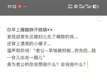 笑死我了,大晚上的搁评论区上看你俩过上日子了哈哈哈哈哈哈哈哈哈,笑死我了@Douyin_O_o @万铂扬 哈哈哈哈哈哈哈哈哈哈哈,不行秒删奥,你俩别一块儿骂我我怕我笑出声来,咱仨把日子过好比啥都强#东北大哥 #东北甜妹