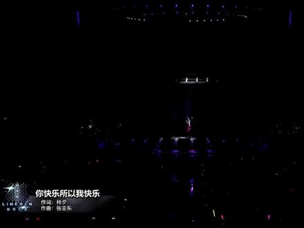 王菲,窦靖童共同演绎《你快乐所以我快乐》好听,家族基因强大!