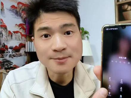 手机锁屏密码忘记,这样就可以打开#手机使用技巧 #手机的隐藏功能 #手机密码忘了怎么办 #华为手机 #内容过于真实