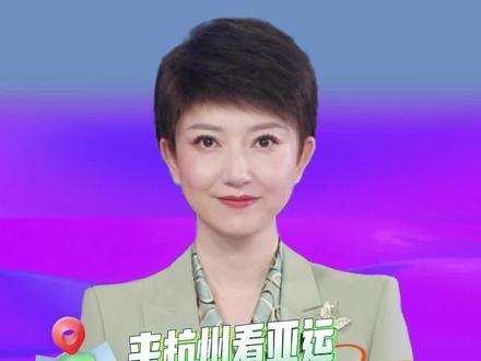 #主播评说 来杭州看亚运 这些“显眼包”地标必打卡 #新杭州新亚运 #杭州亚运会 #杭州奥体中心 #亚运会 @抖音小助手