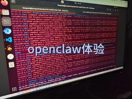 OpenCloud体验,普通人还是要多使用AI。#openclaw #AI智能体 #openai #人工智能 #数字打工人