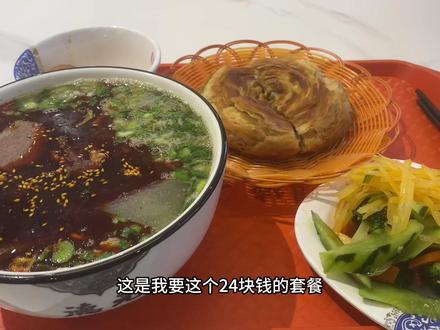 咸阳目前来说比较正宗的兰州拉面#抖音美食推荐官 #兰州牛肉面 #美食vlog #巷子里的美食 #地方特色小吃