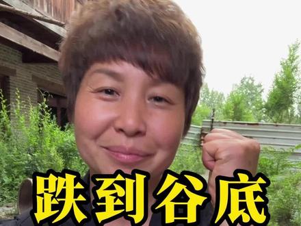 #把低谷当作沉淀,在黑暗里积蓄力量,终会浴火重生,向阳而行。#菜伯士 #新农人