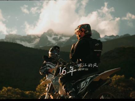 越山海追星河,12月13-14日,随16年“星空向导”建筑师Andy、机长米道玉,在丽江玉龙等流星许愿,邂逅60年最亮双子座流星雨。#旅居彩云南 #星星很大的地方丽江玉龙 #舍不得的丽江 #看星星就来星托邦 #玩儿固定翼飞机就来玉龙雪山飞行基地