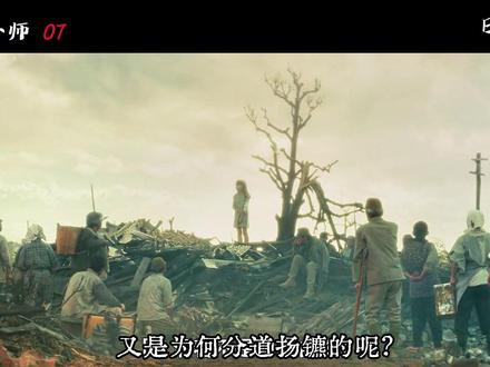 地狱占星师7:从被黑帮诈骗的玩物到操纵闺蜜歌手为自己敛财 地狱开局,通过旺盛生命力和不服输的精神拼命赚钱#地狱占星师