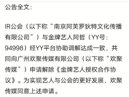 哲家的宝宝们能给我一个赞嘛庆祝老大回归@阿哲先生