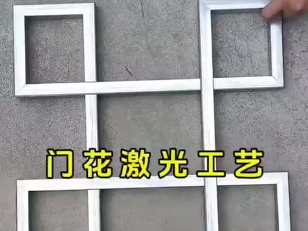 方孔交叉卡扣 用到了插件 #绘图指导 #远程教学