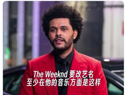 要说Z世代偶像还得靠这两位!
盆栽哥 & Jennie 合作曲《The idol》即将发布!
#theweeknd #jennie #theidol #CalvinKlein