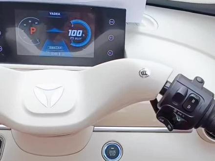 充电要看仪表上的数字电压哦