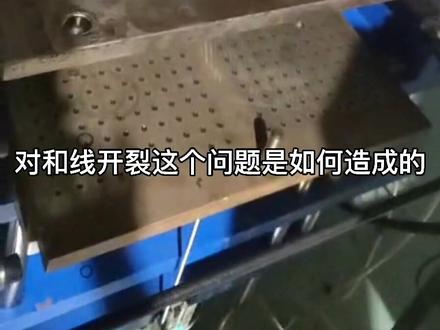 今天来大家讲一下 硫化后产品对合线开裂这个问题#自动化生产线 #硅胶制品 #工厂