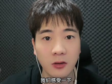 回复 @无求长安的评论 真假音转换保姆教学#零基础学唱歌 #混声教学 #周杰伦 #明明就