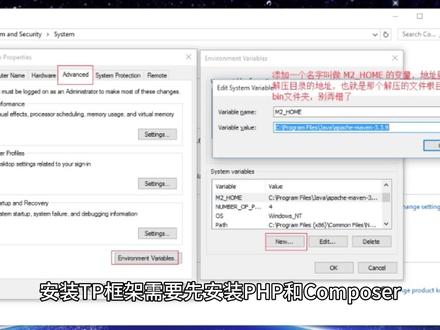 PHP TP框架安装教程#知识科普 #科普一下 #一分钟干货教学 #编程入门