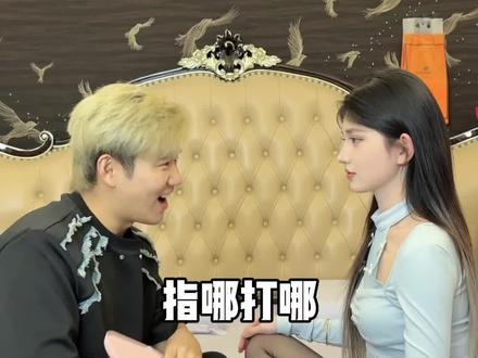 新年情侣升温小游戏来咯 #猛哥和鑫鑫 #情侣日常#意想不到的结局