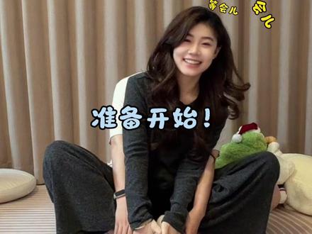 虽然……但是我们会“滚”! 男友不倒翁挑战,不服来战战~#不倒翁挑战 #高难度情侣动作 #情侣日常