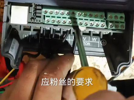 #变频器 #电工知识 #技术分享 英威腾100A变频器AB频率一键设置。