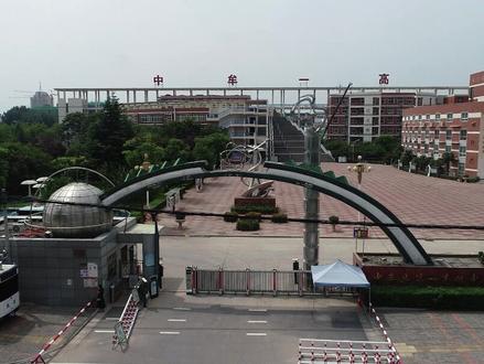 中牟五所高中学校分别是中牟一高、中牟二高、中牟三高、中牟四高和弘毅高中,你是哪所高中毕业的?快来偶遇吧!#中牟