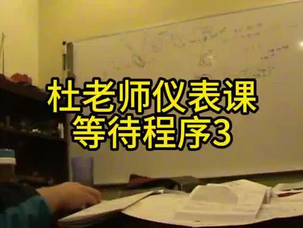 杜老师仪表课
等待程序修正侧风,报告
#航空 #飞行培训