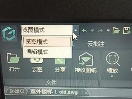 浩辰CAD看图王电脑版怎么插入文字?#星光接力 #我与土地的故事 #这夏张口就来 #魔域再燃热血接力