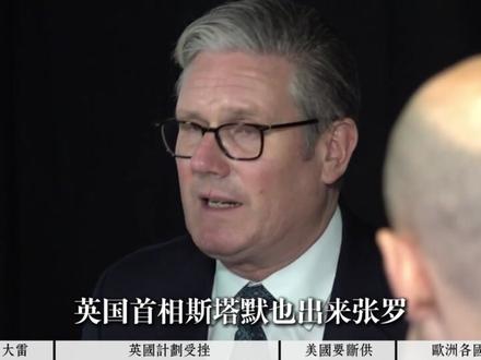 敖德萨港口炸出大雷!英国导弹计划泡汤,美国要断乌克兰军援? #俄乌冲突 #时代的荣耀 #全球创作者计划 #零基础看懂全球 #青年创作者成长计划