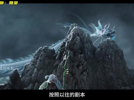 《剑来》魏檗:两袖清风披云山,略收薄礼魏山君! #剑来